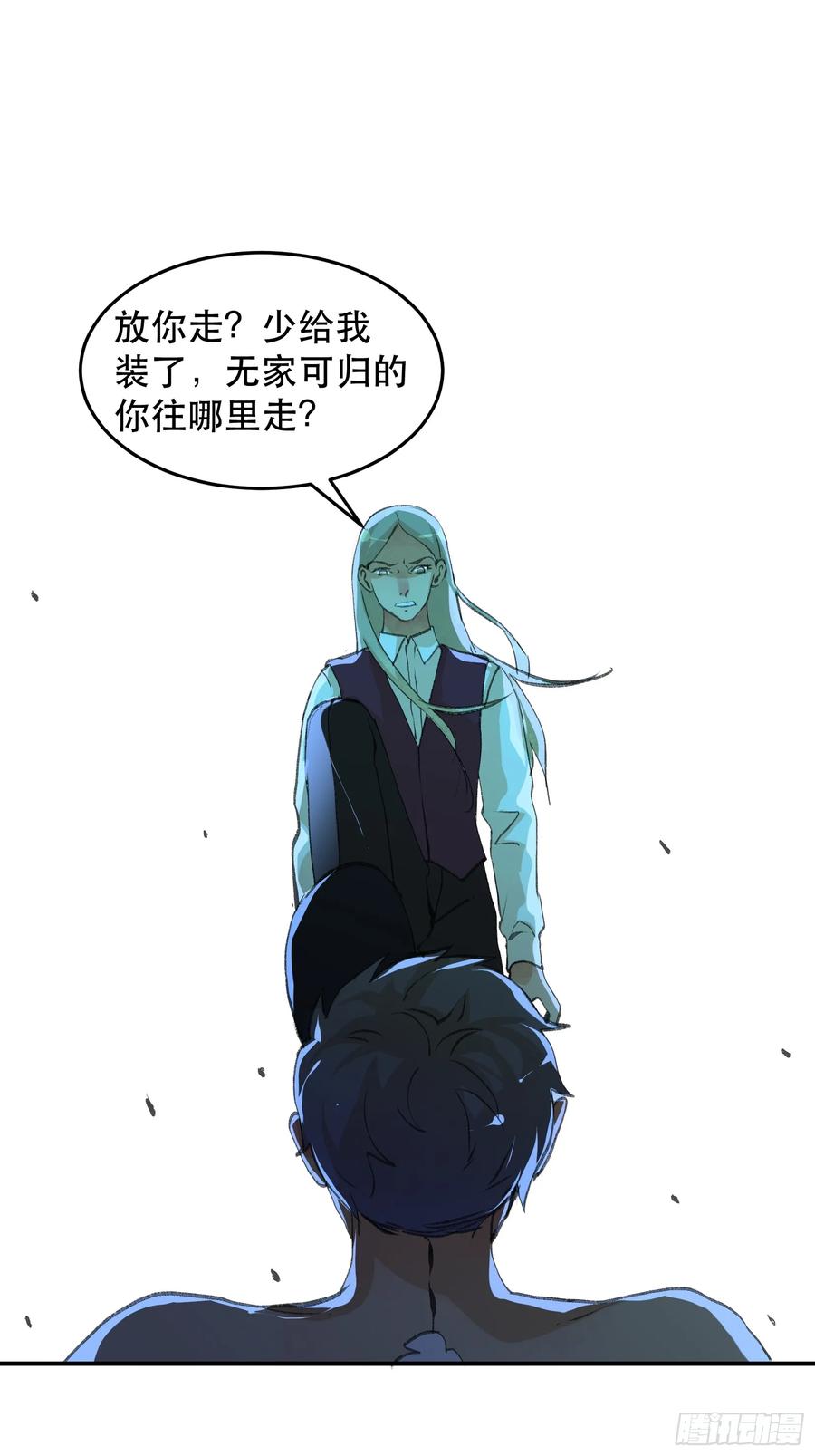 废物没有活下去的价值吗-唇齿之间-Edda（第12张）