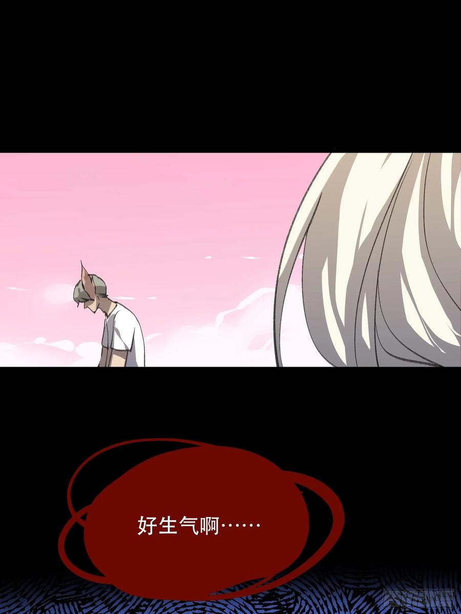 我不是你的母亲-唇齿之间-Edda（第22张）