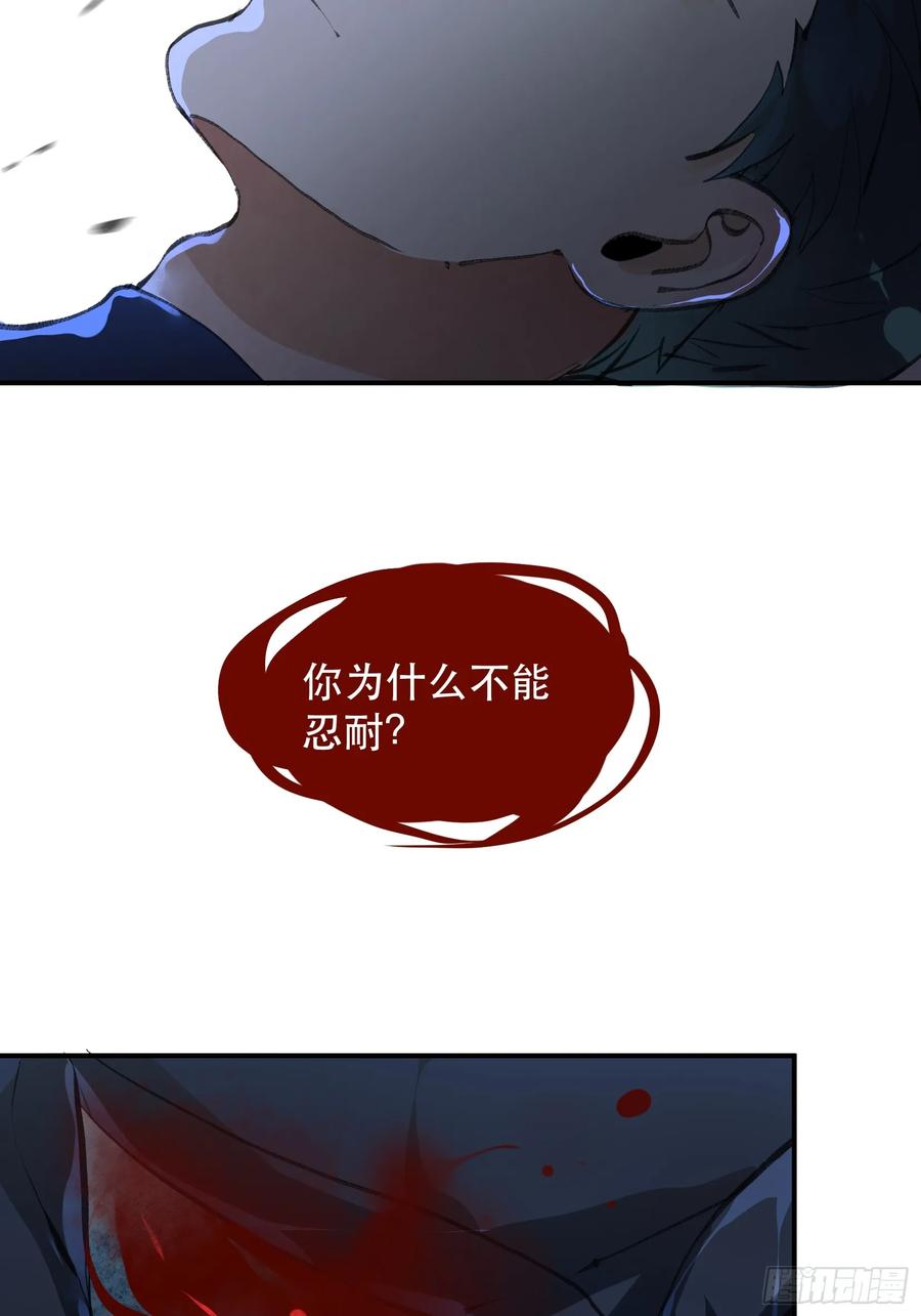 我不是你的母亲-唇齿之间-Edda（第18张）