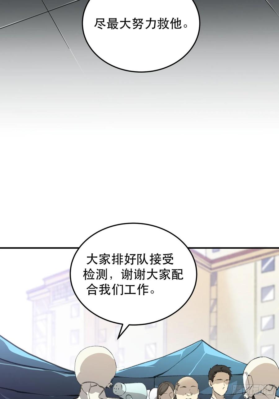 总有一天，要让他们偿还…-唇齿之间-Edda（第12张）