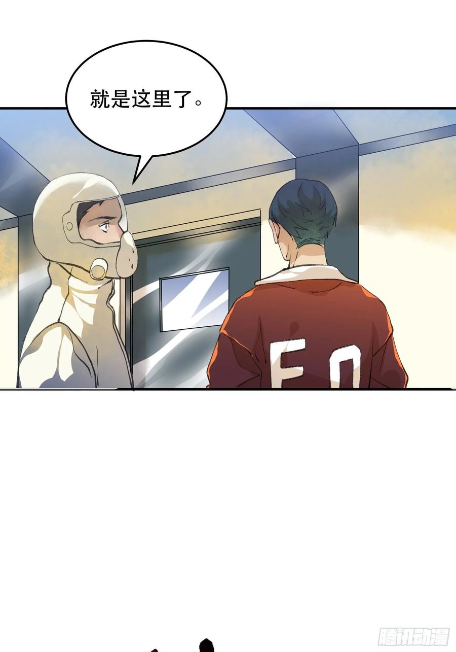 只要跟你在一起……-唇齿之间-Edda（第18张）