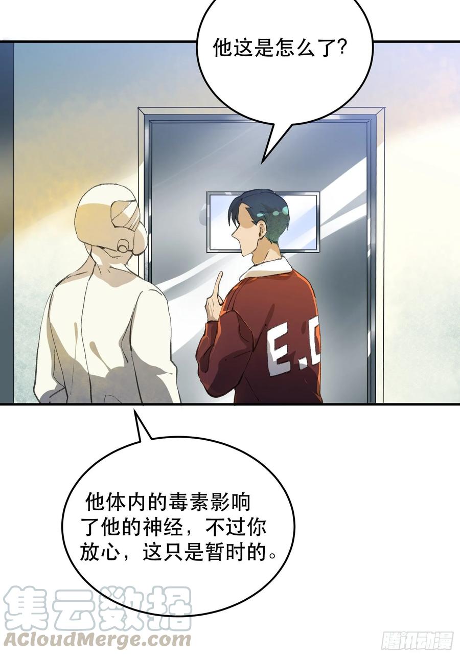 只要跟你在一起……-唇齿之间-Edda（第22张）