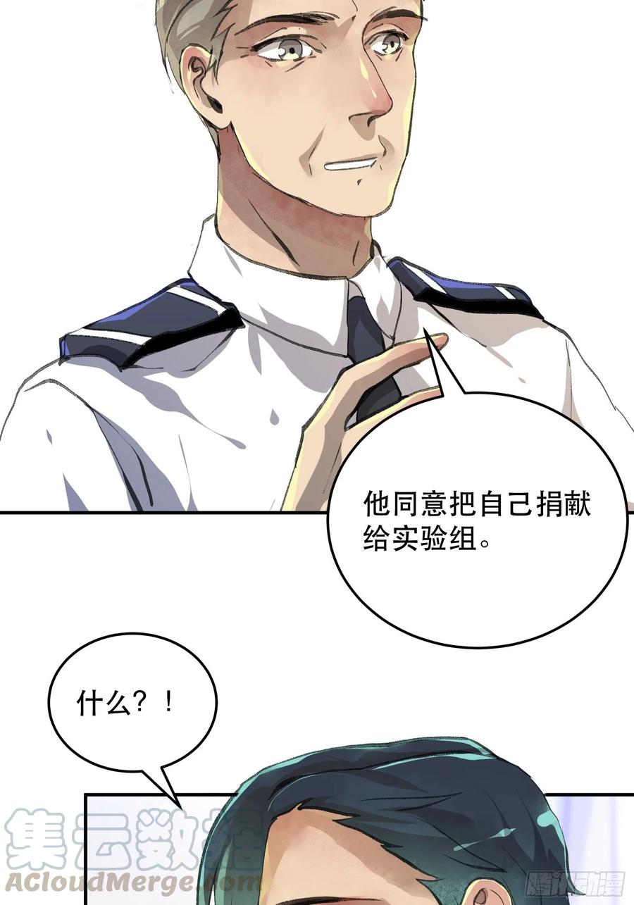 只要跟你在一起……-唇齿之间-Edda（第10张）