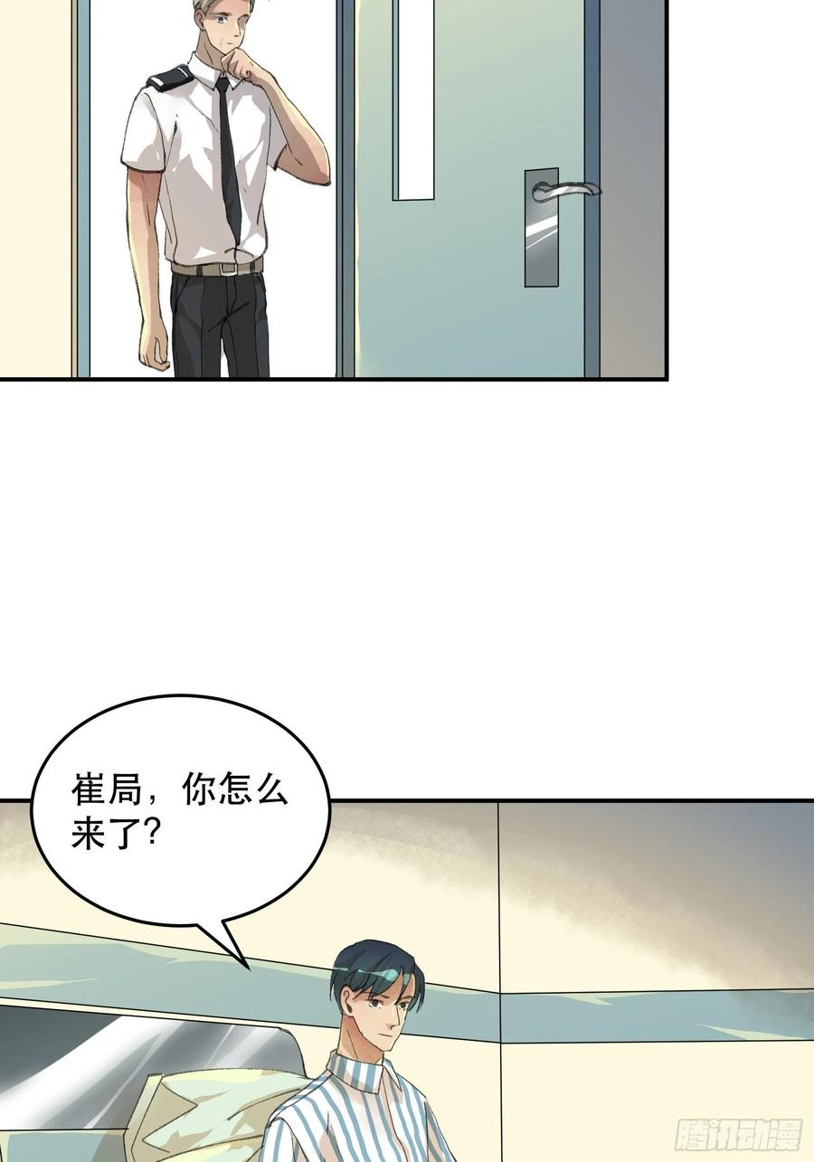 只要跟你在一起……-唇齿之间-Edda（第6张）
