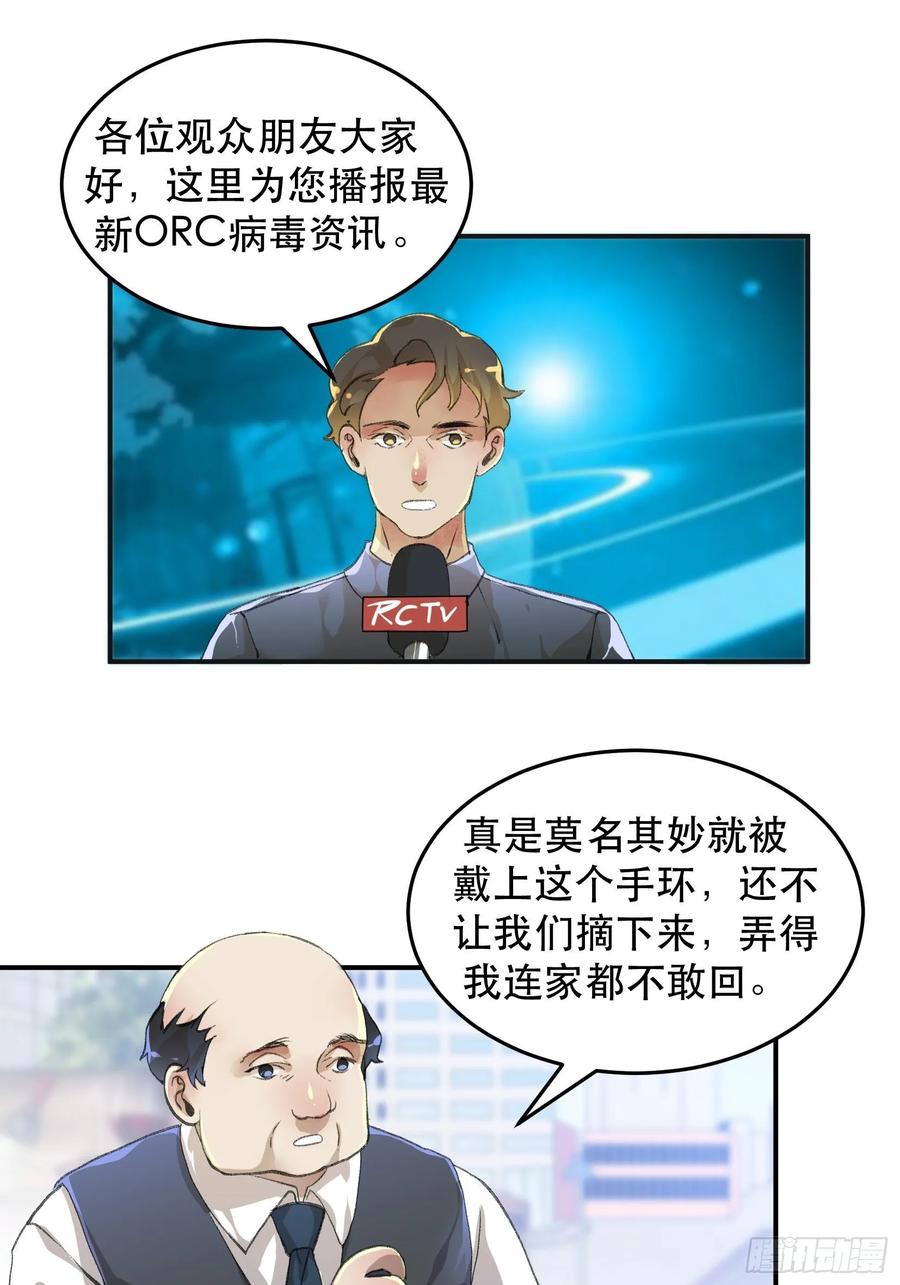 只要跟你在一起……-唇齿之间-Edda（第3张）
