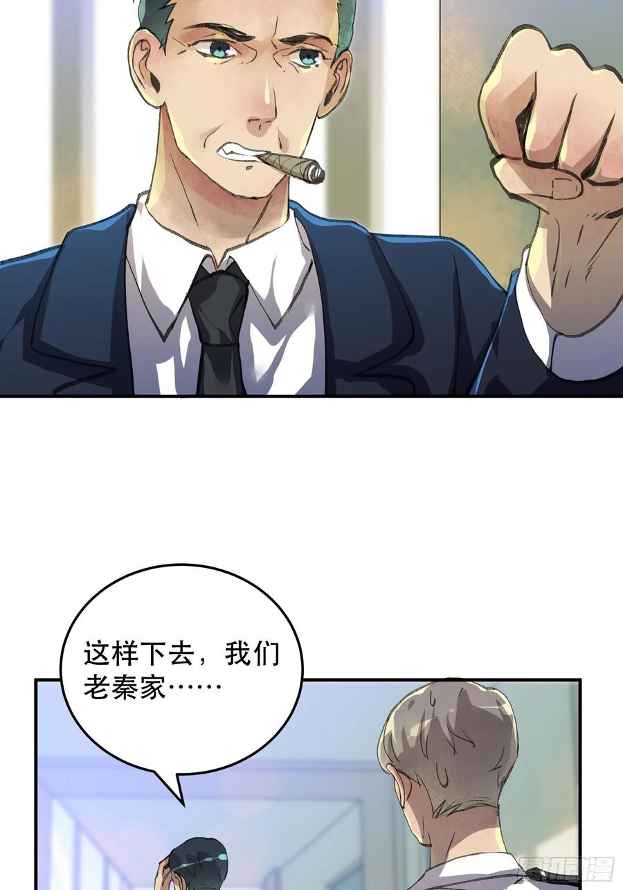 只要跟你在一起……-唇齿之间-Edda（第15张）