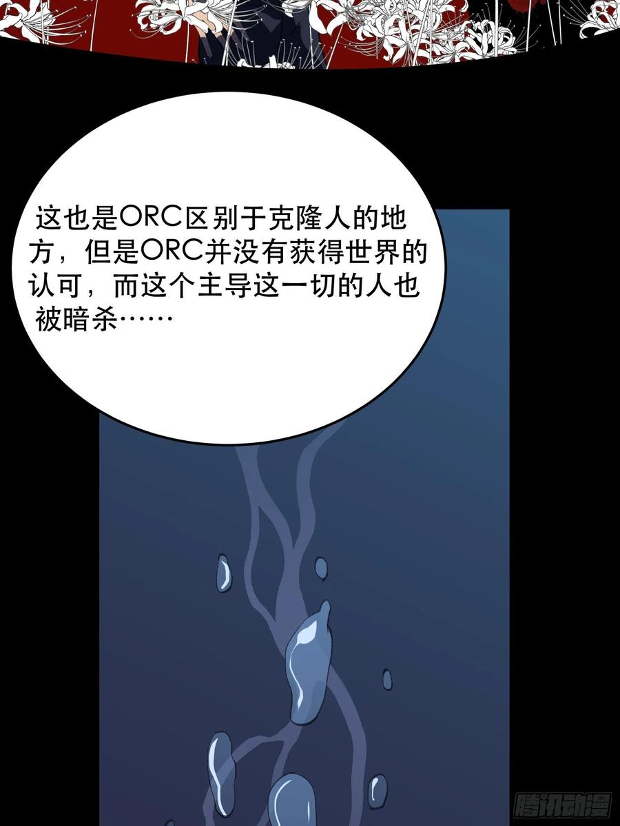 哥哥，你要放弃我了吗？-唇齿之间-Edda（第20张）