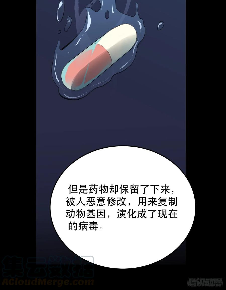 哥哥，你要放弃我了吗？-唇齿之间-Edda（第21张）