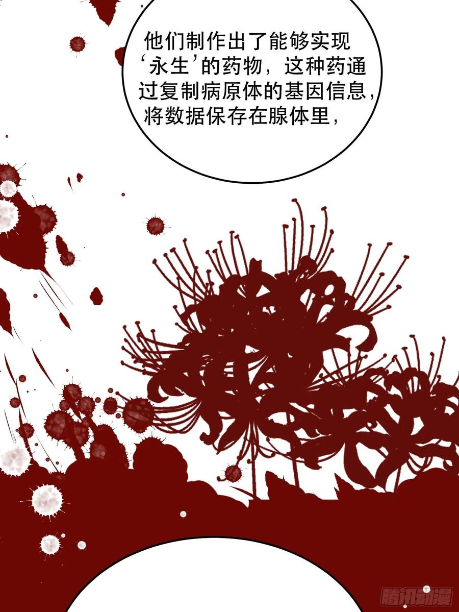 哥哥，你要放弃我了吗？-唇齿之间-Edda（第18张）