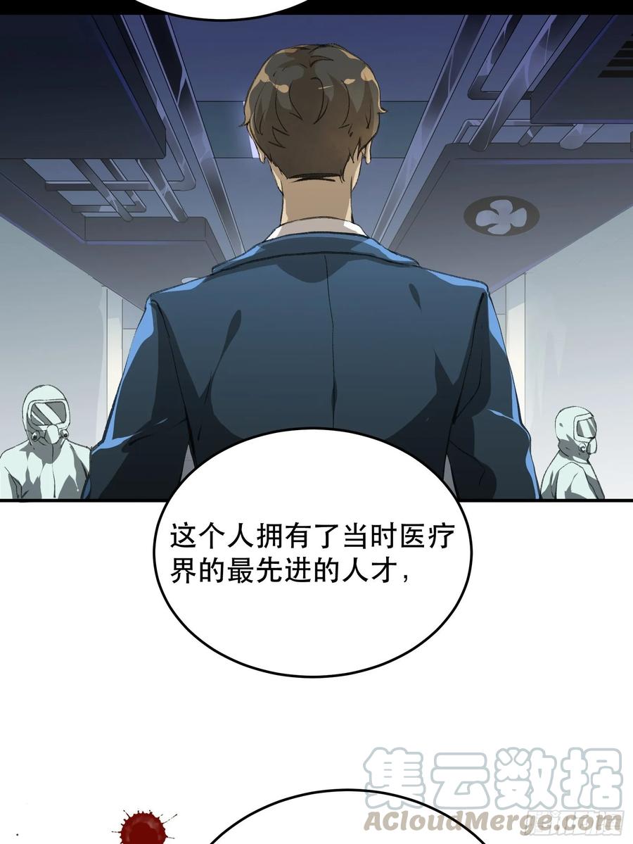 哥哥，你要放弃我了吗？-唇齿之间-Edda（第17张）