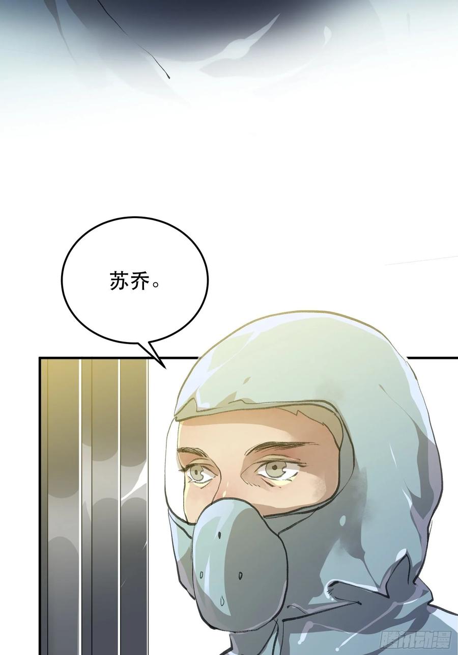 还是一如既往的冷漠…-唇齿之间-Edda（第23张）