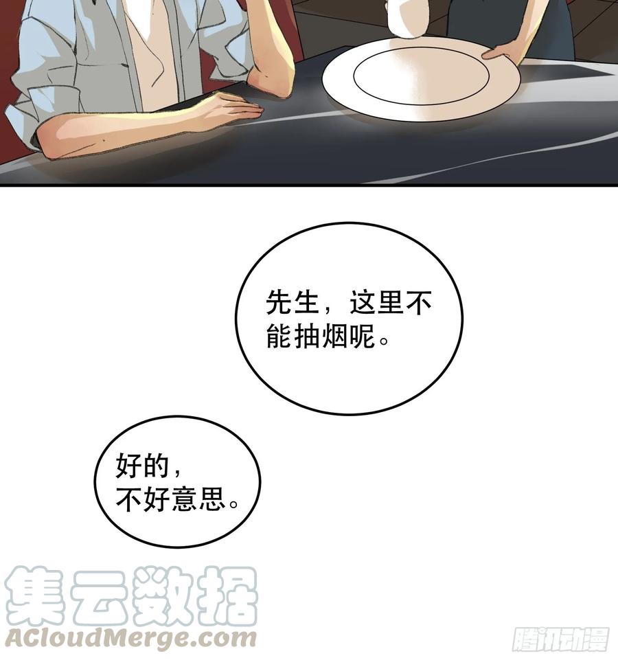 还是一如既往的冷漠…-唇齿之间-Edda（第7张）