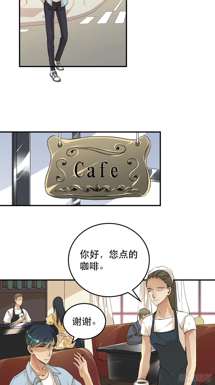 还是一如既往的冷漠…-唇齿之间-Edda（第6张）