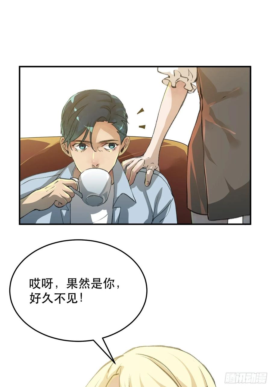 还是一如既往的冷漠…-唇齿之间-Edda（第8张）