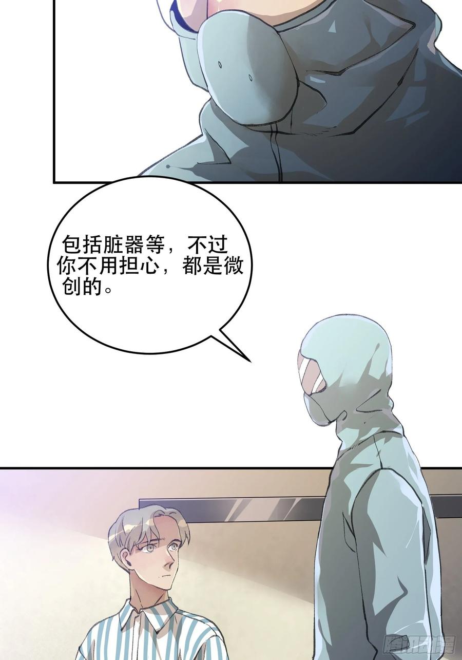应该扼杀在摇篮的恶之源-唇齿之间-Edda（第14张）