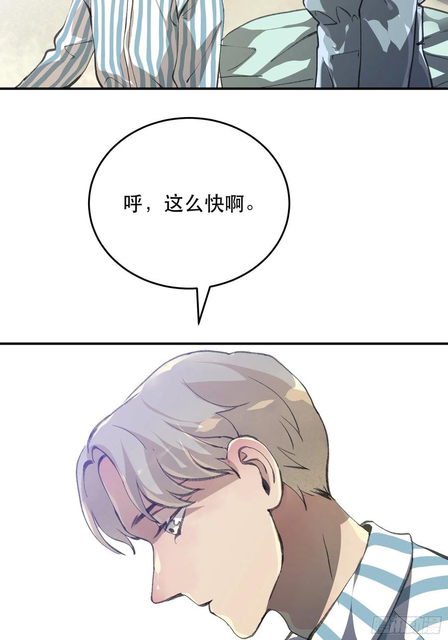 应该扼杀在摇篮的恶之源-唇齿之间-Edda（第15张）