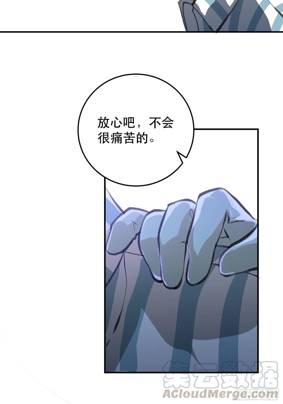 应该扼杀在摇篮的恶之源-唇齿之间-Edda（第16张）