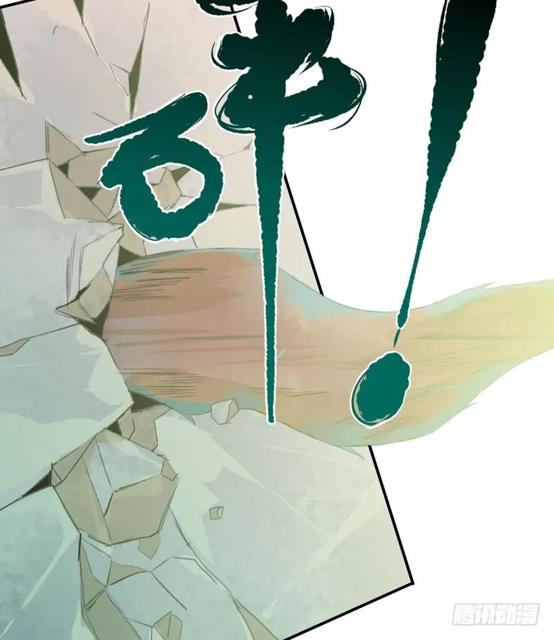 种子的致命弱点！-唇齿之间-Edda（第11张）