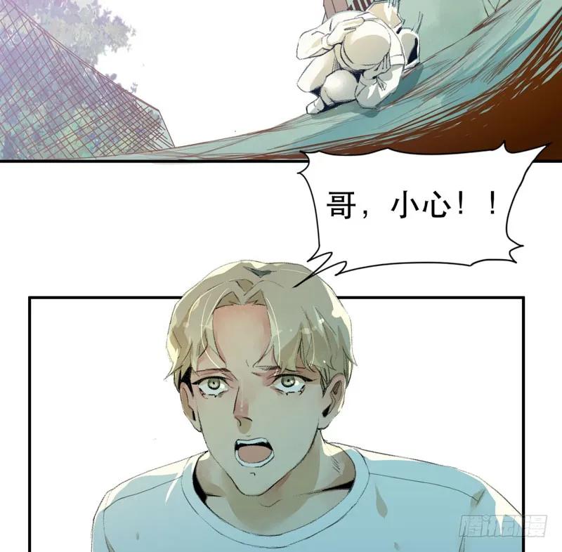 种子的致命弱点！-唇齿之间-Edda（第19张）