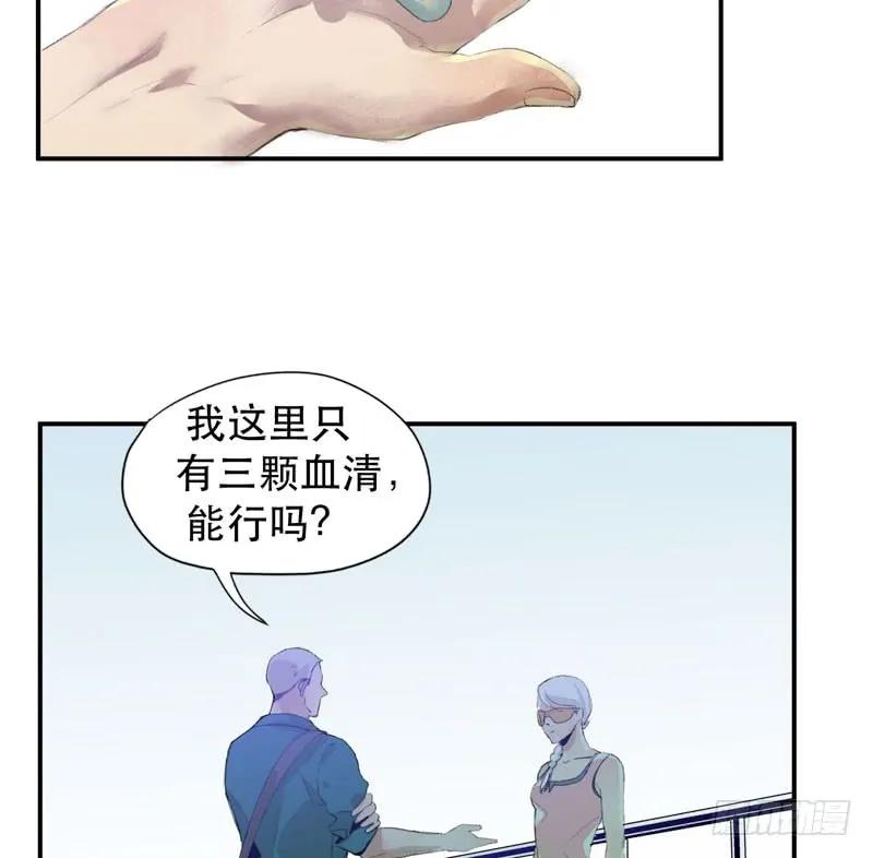种子的致命弱点！-唇齿之间-Edda（第21张）