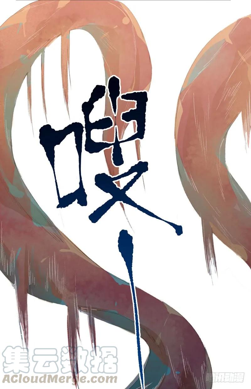 种子的致命弱点！-唇齿之间-Edda（第4张）
