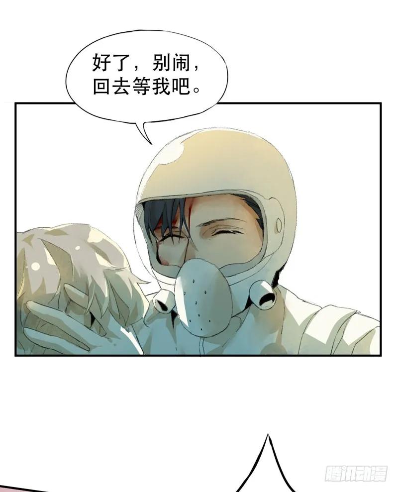 种子的致命弱点！-唇齿之间-Edda（第13张）