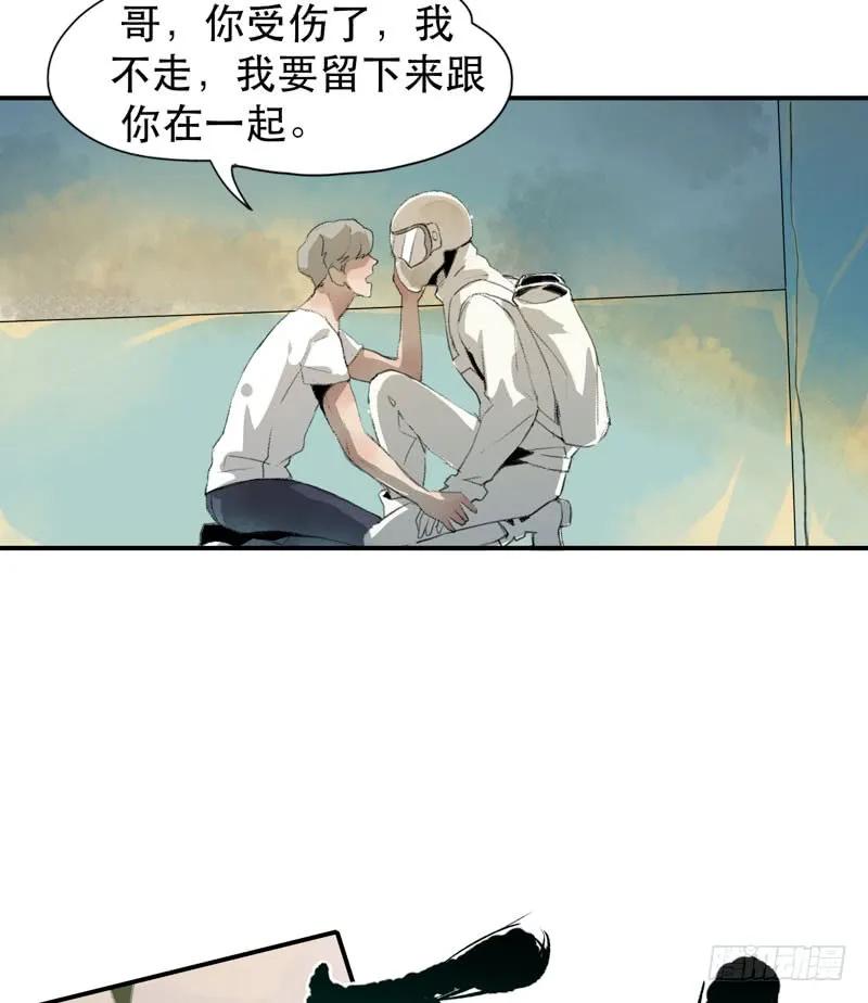 种子的致命弱点！-唇齿之间-Edda（第10张）