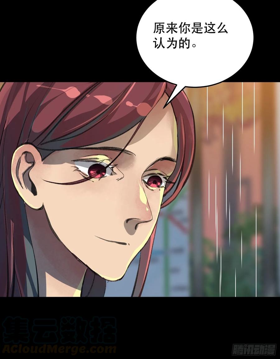 一语成谶，孩童时候的乐园-唇齿之间-Edda（第13张）