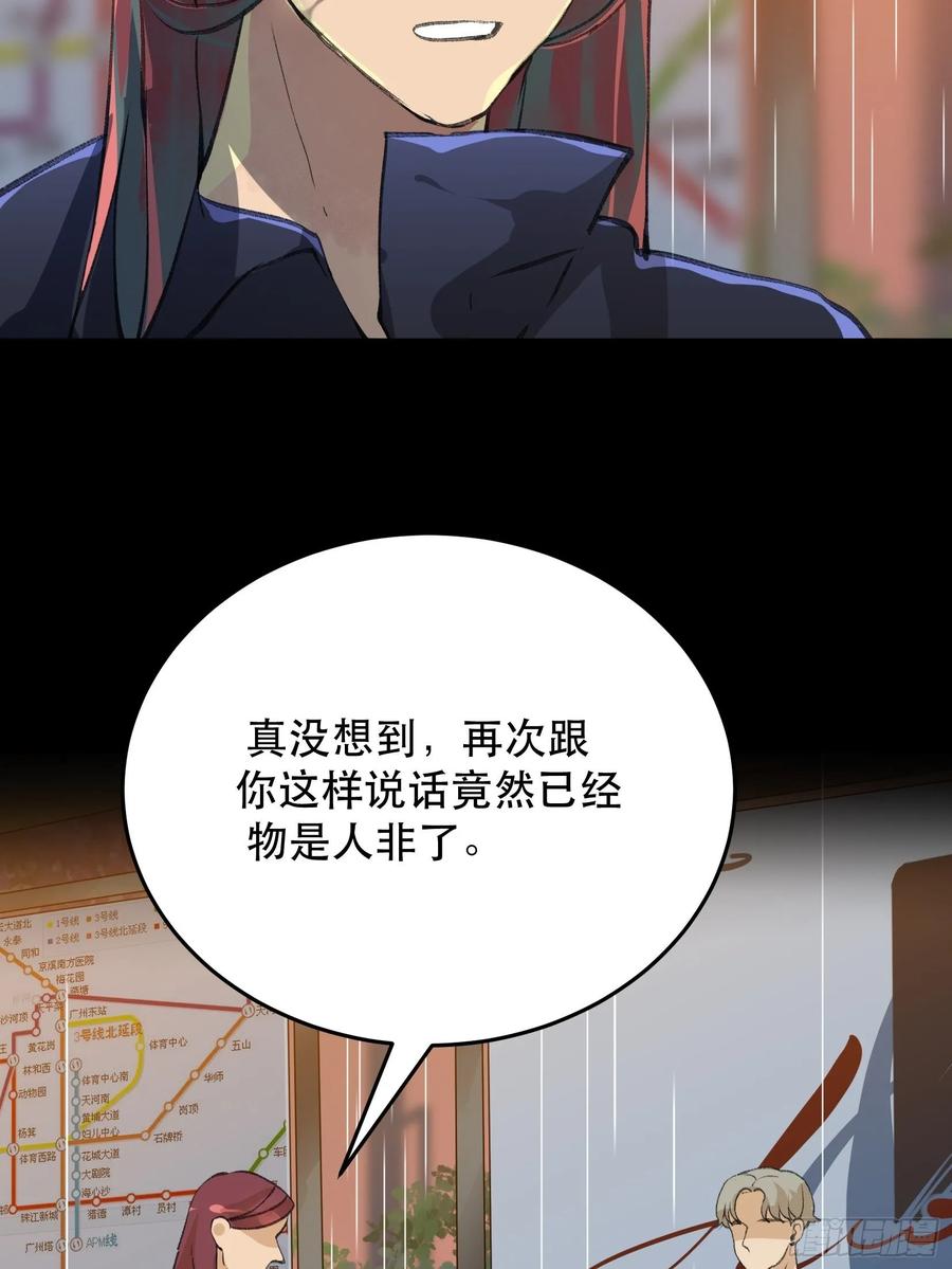 一语成谶，孩童时候的乐园-唇齿之间-Edda（第9张）