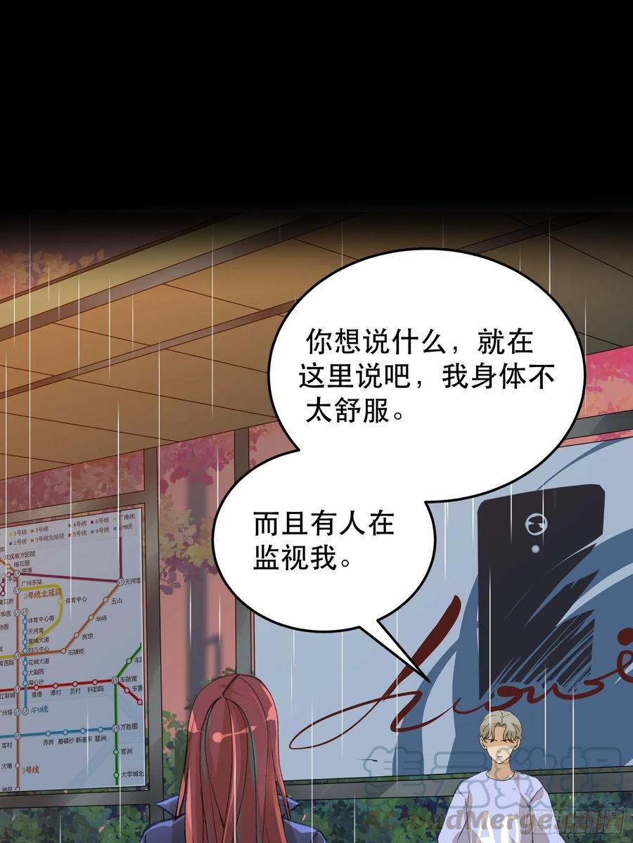 一语成谶，孩童时候的乐园-唇齿之间-Edda（第7张）