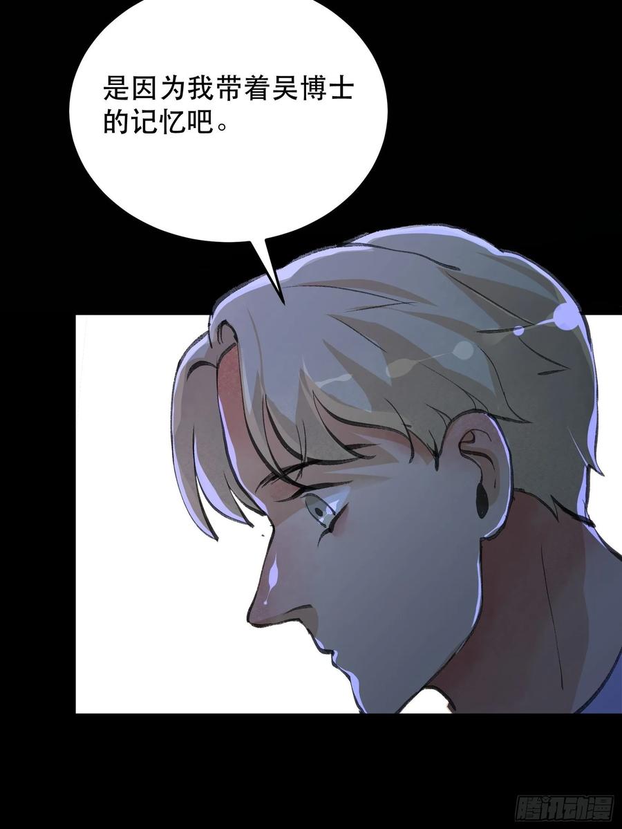 一语成谶，孩童时候的乐园-唇齿之间-Edda（第11张）