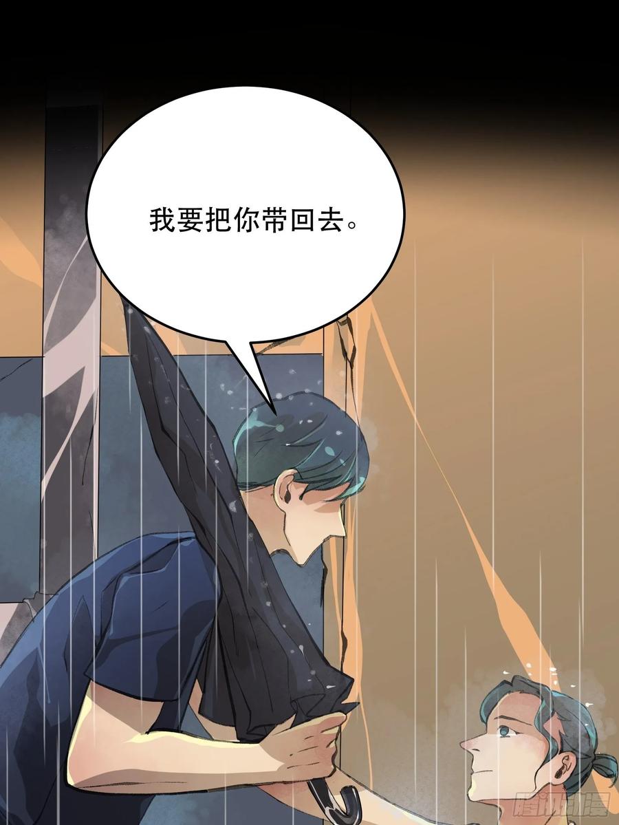 暴雨里的相聚，来自老朋友的问候-唇齿之间-Edda（第17张）
