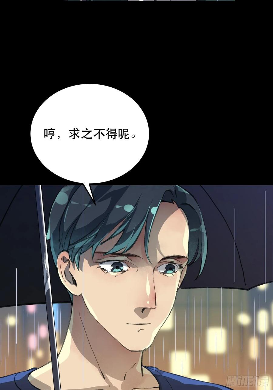 暴雨里的相聚，来自老朋友的问候-唇齿之间-Edda（第6张）