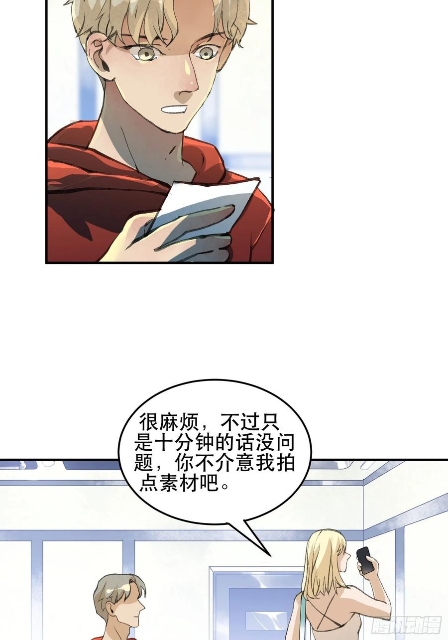 你，为什么还要活着呢？-唇齿之间-Edda（第11张）