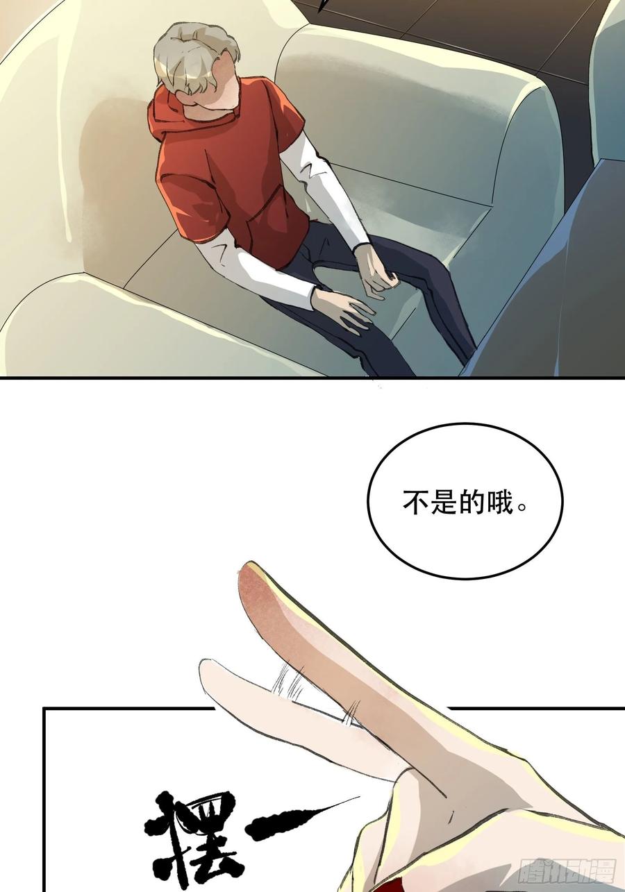 你，为什么还要活着呢？-唇齿之间-Edda（第16张）