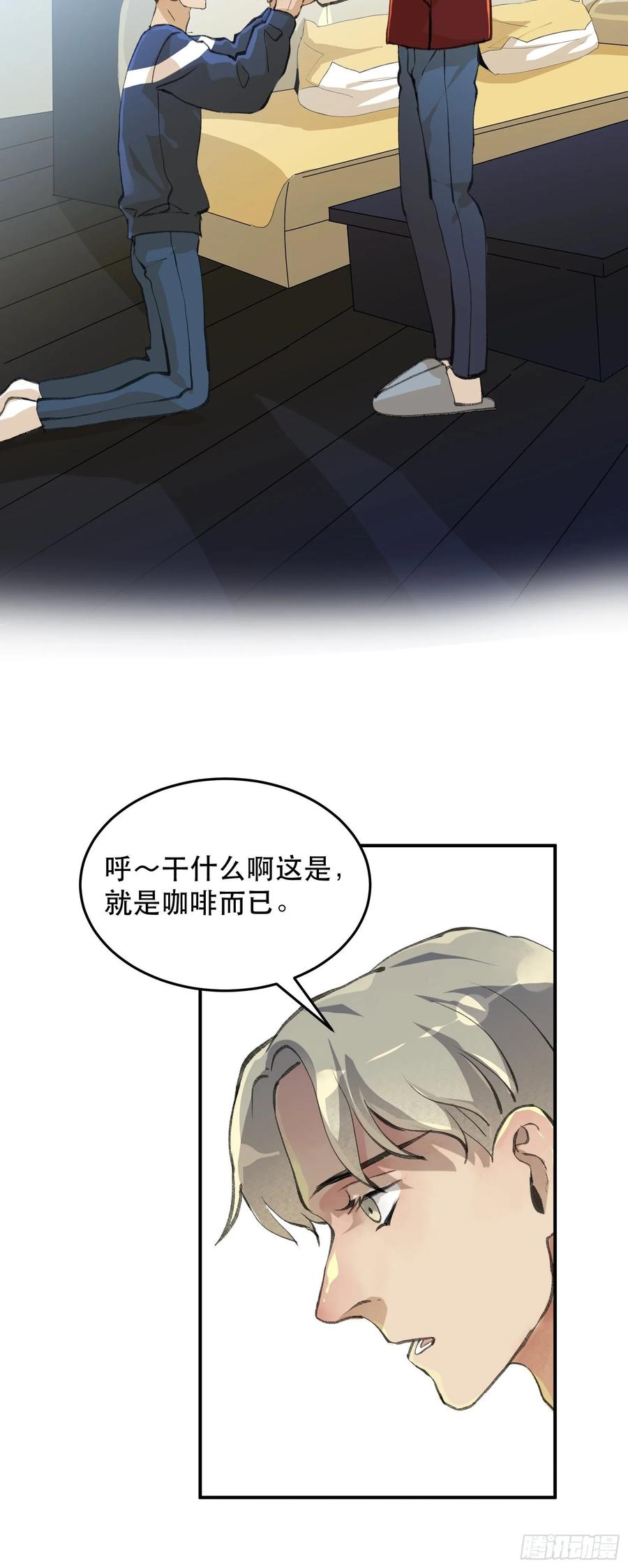 你，为什么还要活着呢？-唇齿之间-Edda（第5张）