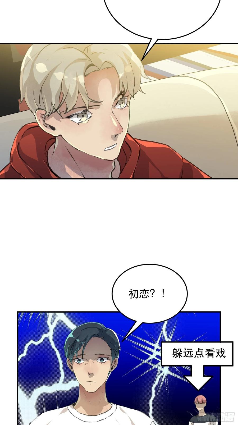 你，为什么还要活着呢？-唇齿之间-Edda（第8张）