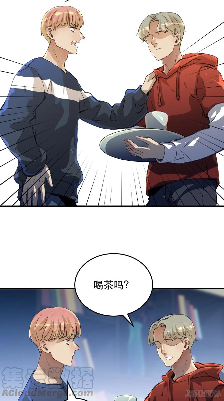你，为什么还要活着呢？-唇齿之间-Edda（第3张）