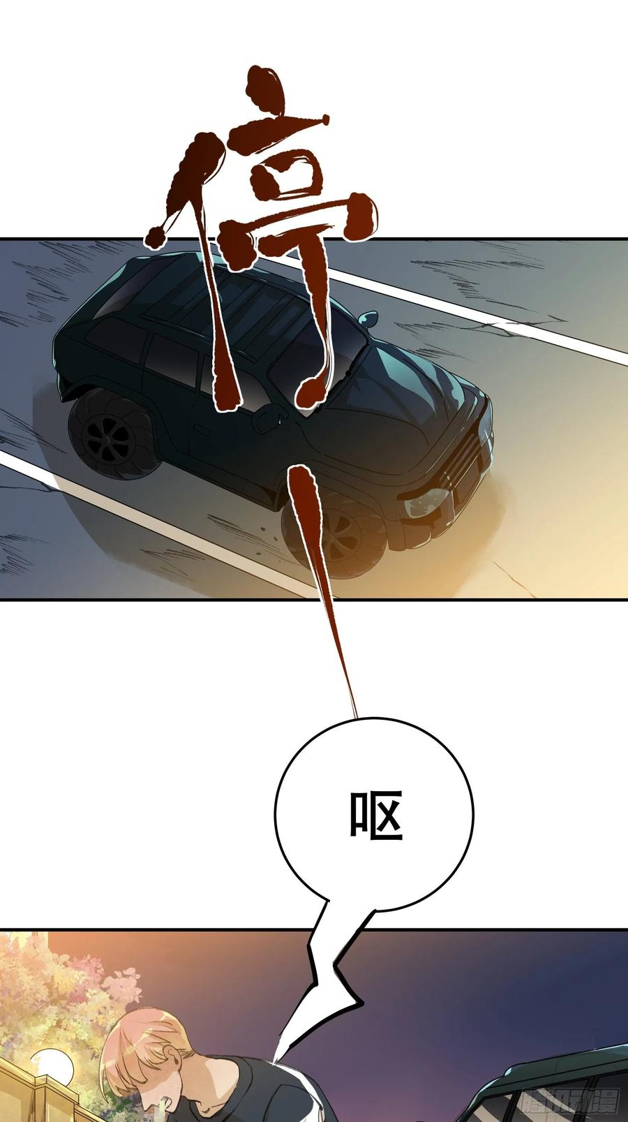 关于苏苒，曾经的故乡-唇齿之间-Edda（第18张）