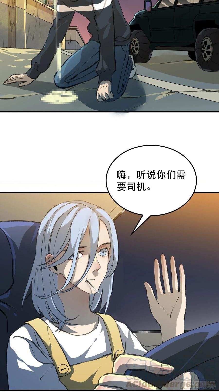 关于苏苒，曾经的故乡-唇齿之间-Edda（第19张）