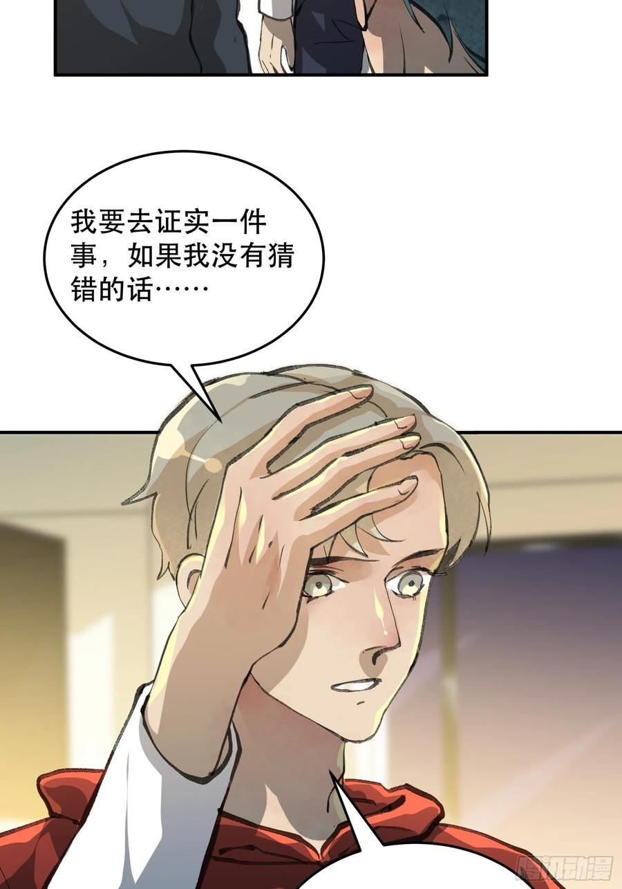 关于苏苒，曾经的故乡-唇齿之间-Edda（第15张）