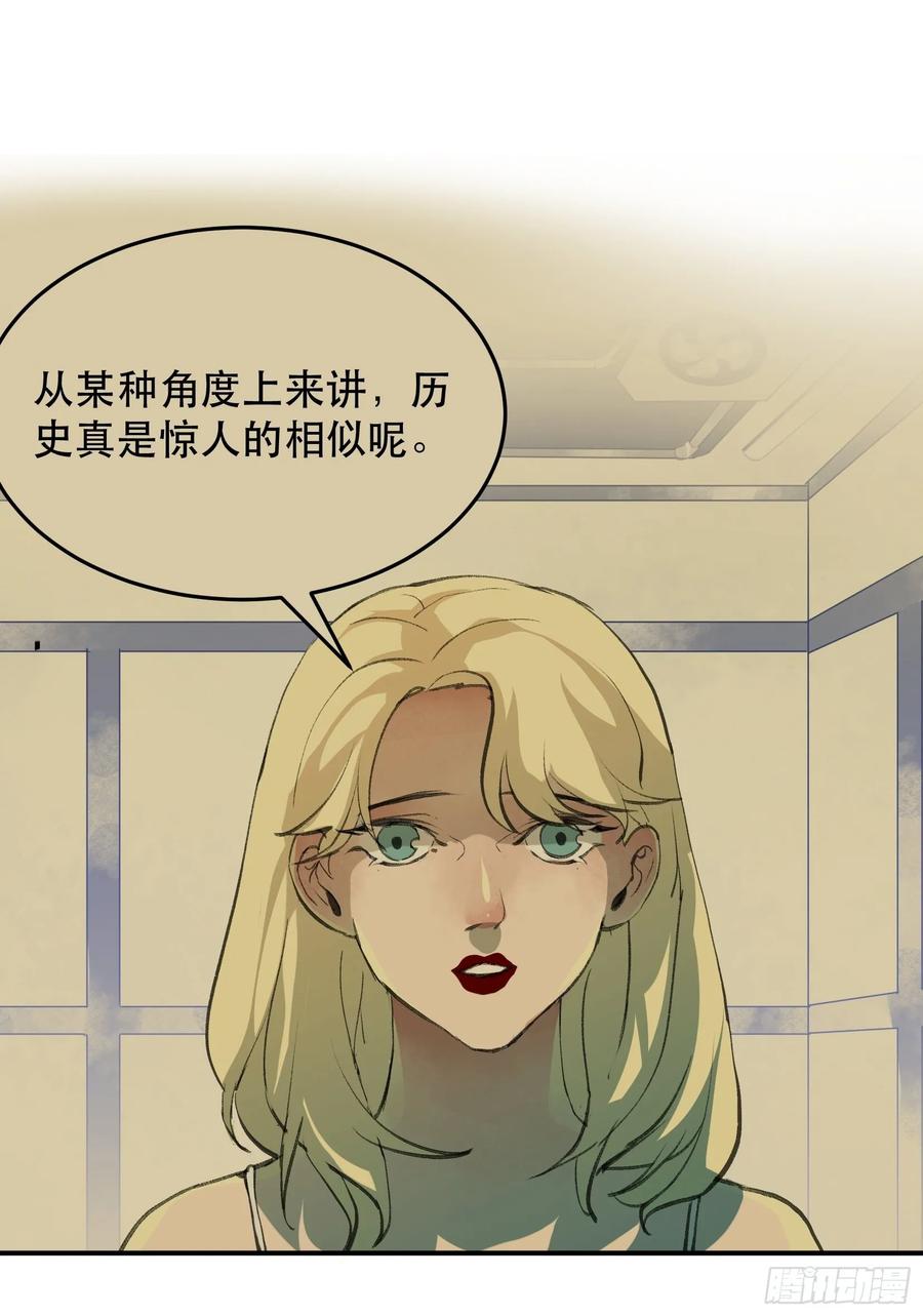 关于苏苒，曾经的故乡-唇齿之间-Edda（第12张）