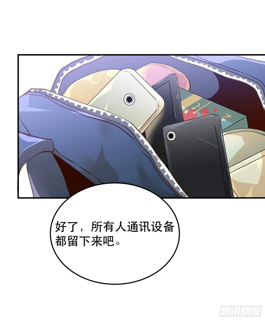曾经走过的路，恶魔降临-唇齿之间-Edda（第11张）