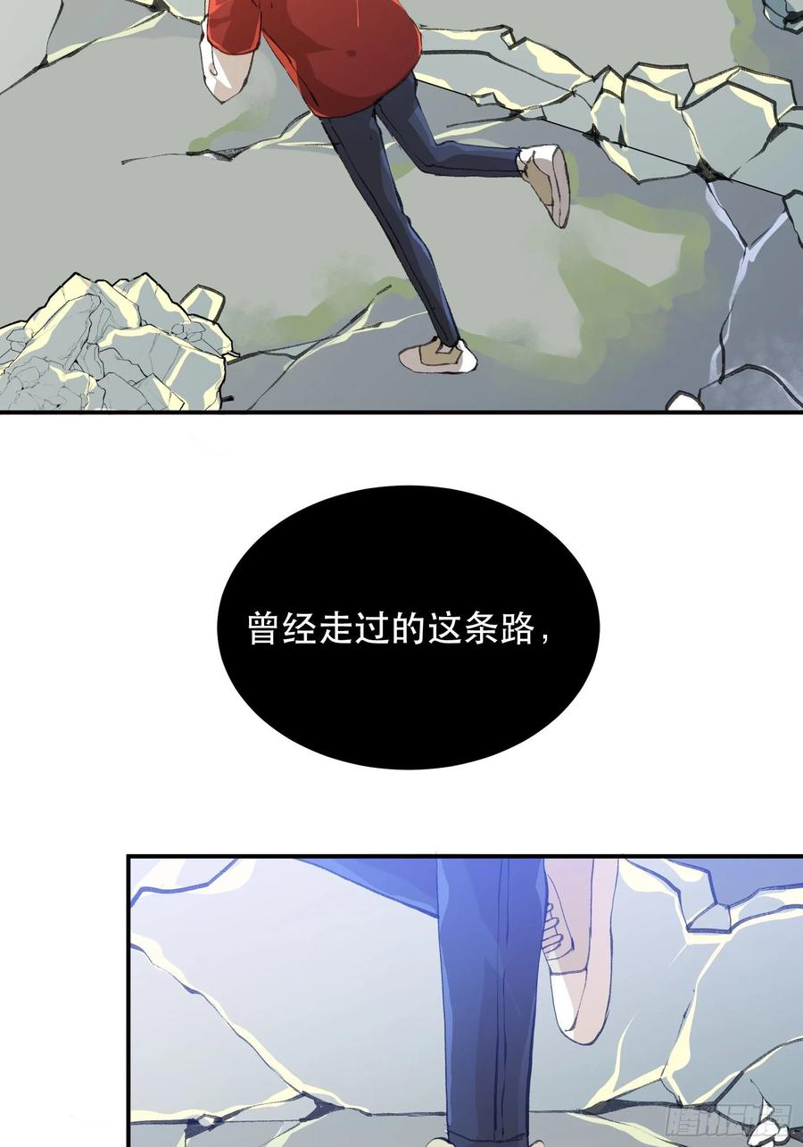 我不会死，我要活下去！-唇齿之间-Edda（第5张）
