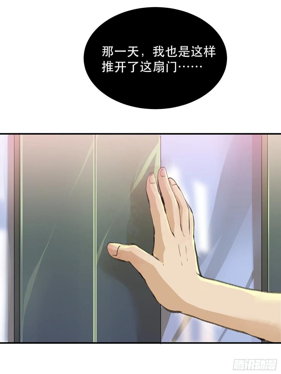 我不会死，我要活下去！-唇齿之间-Edda（第9张）