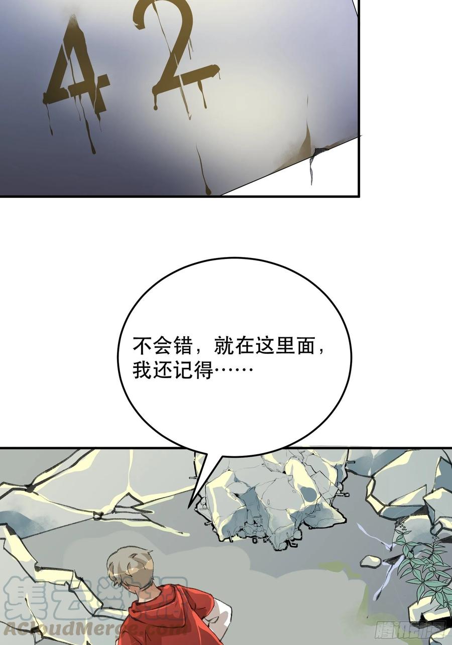 我不会死，我要活下去！-唇齿之间-Edda（第4张）