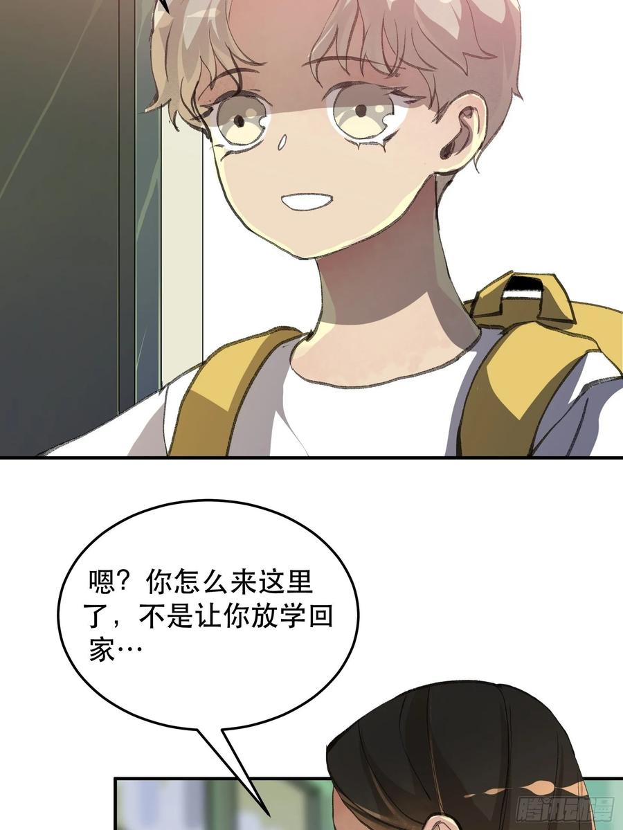 我不会死，我要活下去！-唇齿之间-Edda（第11张）