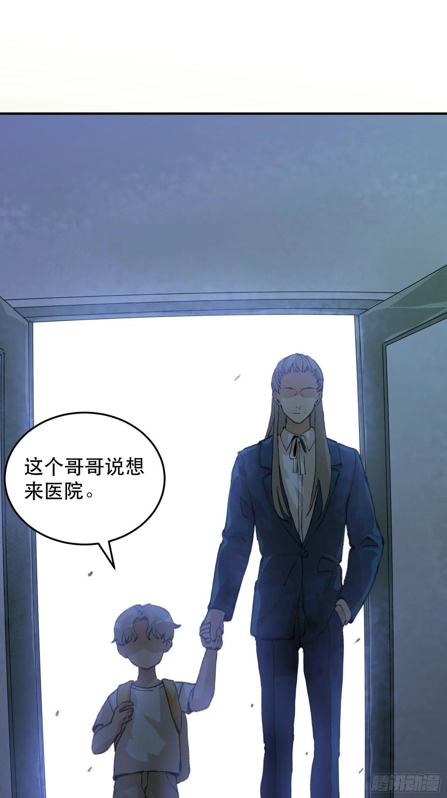 我不会死，我要活下去！-唇齿之间-Edda（第15张）