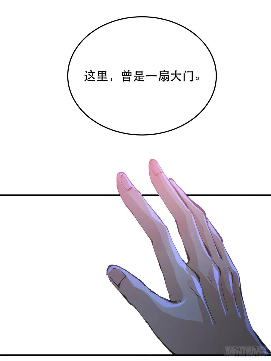 我不会死，我要活下去！-唇齿之间-Edda（第8张）