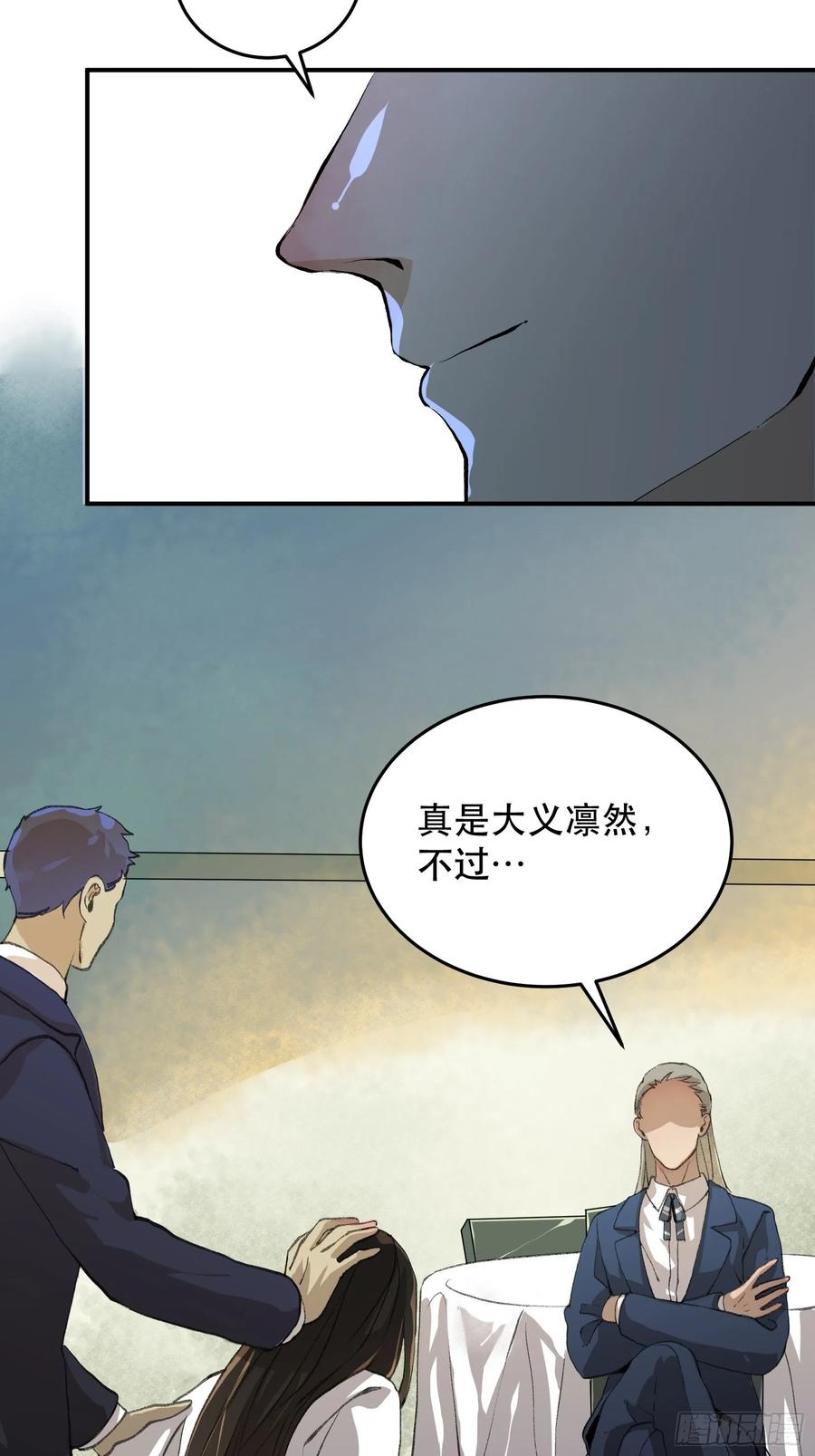 那个时候，她在看什么呢？-唇齿之间-Edda（第6张）